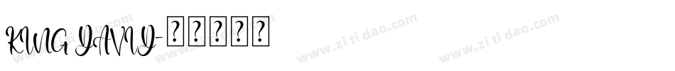 KING DAVID字体转换